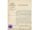 Zaświadczenie wydane dn. 20 I 1915 r. przez Kazennaje Połata zezwalające na wyjazd do Warszawy Józefa Kowalczyka. 