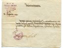 Zaświadczenie Urzędu Granicznego Suskowola z dn. 25 I 1912r. stwierdzające, że Stanisław Cybulski jest stałym obywatelem Królestwa Polskiego.