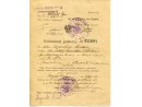 Dokument podróży nr 353994 z dn. 17 VIII 1923 r. wydany przez Dowództwo Poligonu Artylerii w Rembertowie dla Michała Sagańskiego po ukończonym kursie - przejazd do Rudnika n/Sanem. 