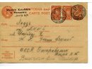 Karta pocztowa z obozu starobielskiego z 2 XII 1939.