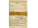 Książeczka wojskowa - kartka o numeracji str. 7-8.