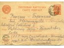 Karta pocztowa wysłana ze Starobielska przez Adama Piątkiewicza 29 XI 1939 do Piątkiewicz Zofii zam. w Brzeżanach, ul. Sobieskiego 6 c.