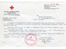 Pismo/ Odpowiedź Polskiego Czerwonego Krzyża z dnia 30 VI 1994 do Norberta Pawlukiewicza w Warszawie z informacją o Pawlukiewiczu Władysławie oraz jego rodzinie.