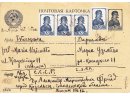 Karta pocztowa wysłana z obozu kozielskiego od Freyd Aleksandra Mariana.