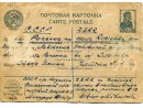 Karta pocztowa wysłana z obozu kozielskiego 28 I 1940