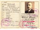 Dowód osobisty- Seria D nr 745338- Wolaniuk Aleksander ur. 27 II 1897 wydany 17 IX 1938. 