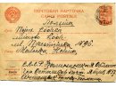 Karta pocztowa wysłana z obozu ostaszkowskiego 15 XII 1939 r. przez Franciszka Antoszczyka do Heleny Małeckiej