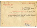 Pismo PCK z dn. 23 V 1958r. dotyczące poszukiwanego Pawła Zawiszy, skierowane do Waleski Zawiszy