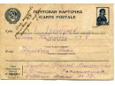 Karta pocztowa wysłana dn. 29 XII 1939r. z Ostaszkowa przez Bolesława Turowskiego do Anny Turowskiej w Zdołbunowie.