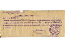 Poświadczenie wydane przez Dowództwo Kursów Lekarzy i Medyków Wojskowych we Lwowie z dn. 22 XII 1919 r. stwierdzające, że pchor san. Tadeusz Chriń ukończył kurs medyków wojskowych