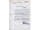 Pismo z Prezydium Rady Ministrów nr 5213/0r  z 30 I 1939r. skierowane do Teofila Zawadzkiego w Jakubowie zawiadamiające o dokonaniu wpłaty tytułem nadania Stebrnego Krzyża Zasługi.