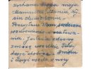 Kartka papieru z informacją skierowaną do matki od Władysława Toporowskiego. 