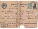 Karta pocztowa wysłana dn. 8 III 1940 z obozu starobielskiego przez Henryka Bieńkowskiego do lek. wet. Bolesława Łoniewskiego