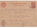 Karta pocztowa wysłana przez Józefa Błockiego z obozu starobielskiego 27 XI 1939r. do  Bogdana Błockiego w Bielskiej Woli, woj. wołyńskie.