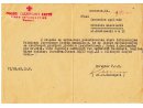 Pismo Polskiego Czerwonego Krzyża - Biuro Informacyjne z dn. 9 V 1944w Warszawie do Apolonii Sarnowicz w Grodzisku Mazowieckim z informacją, że kpt. Kazimierz Sarnowicz figuruje na liście ekshumowanych pod nr Q131