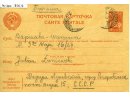 Karta pocztowa wysłana rzez Tadeusza Łuniewskiego z obozu starobielskiego dn. 29 XI 1939r. do Juliana Łuniewskiego Warszawa 