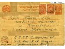 Karta pocztowa wysłana w dn. 10 XII 1939r. z obozu starobielskiego przez Dyzmę Pogodzińskiego do Joanny Pogodzińskiej