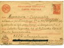 Karta pocztowa wysłana dn. 29 XI 1939r. z obozu starobielskiego przez Wacława Siwińskiego do Ludwiki Pęgowskiej w Warszawie. /podane inne adresy/. 